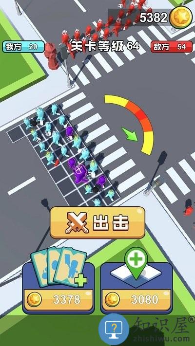 橡皮人大作战正版下载v4.1.1 安卓版