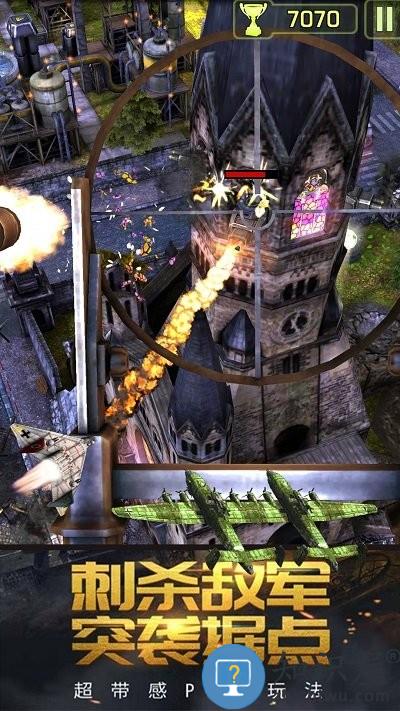 疯狂的战争世界游戏下载v1.0 安卓版