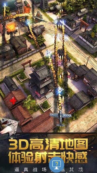 疯狂的战争世界游戏下载v1.0 安卓版