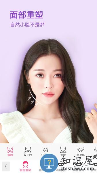 玩美彩妆安卓正式版 v6.16.0 免费新版