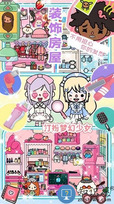托卡小镇公主城堡手机版下载v1.0 安卓版
