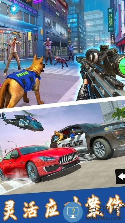 神奇小狗冒险记游戏下载v1.0 安卓版