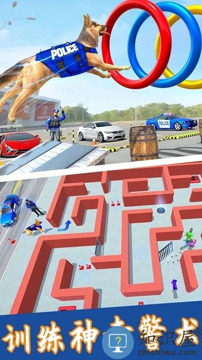 神奇小狗冒险记游戏下载v1.0 安卓版