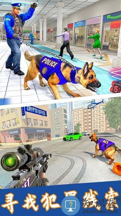 神奇小狗冒险记游戏下载v1.0 安卓版