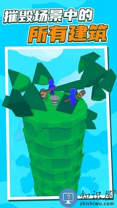 一锤一个钉最新版下载v1.0.0 安卓版