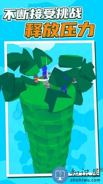 一锤一个钉最新版下载v1.0.0 安卓版