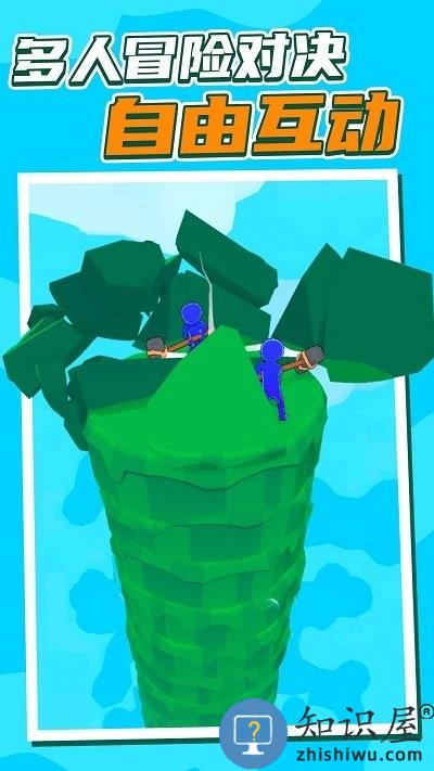 一锤一个钉最新版下载v1.0.0 安卓版