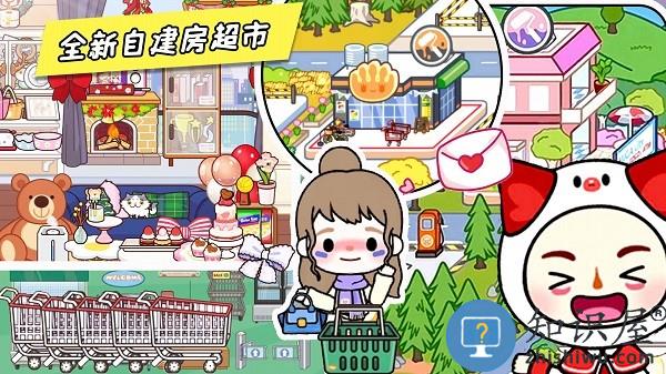 米加小镇大世界最新版下载v1.0 安卓版