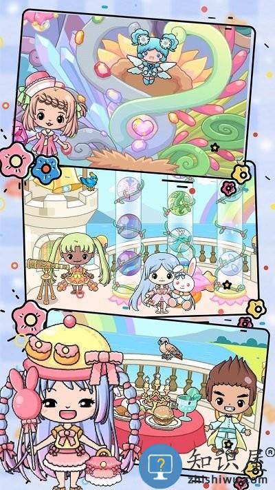 尤雅小镇梦幻世界手机版下载