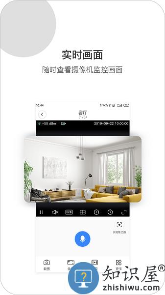 xiaovvapp下载