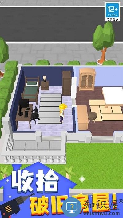 搬砖我最强小游戏下载v1.0.1 安卓版