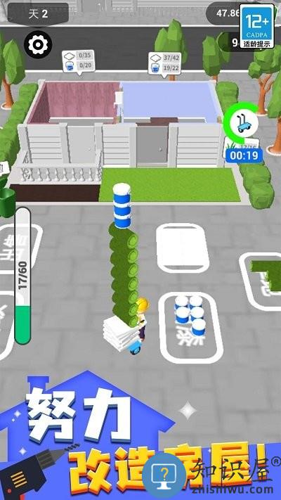 搬砖我最强小游戏下载v1.0.1 安卓版