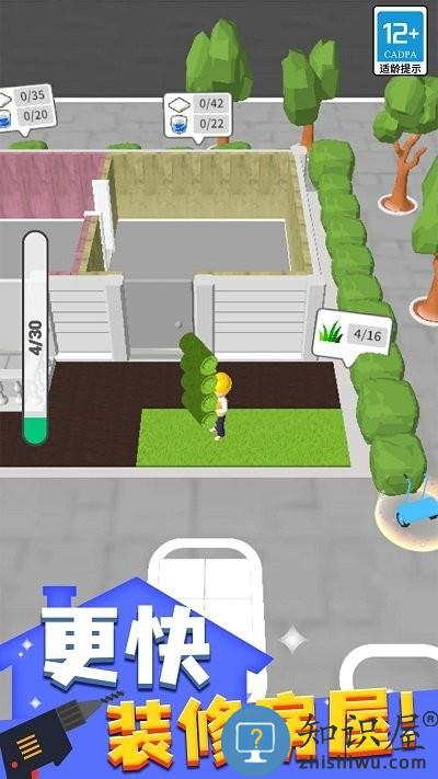 搬砖我最强小游戏下载v1.0.1 安卓版