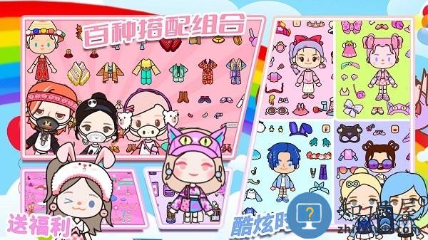 米加乐园小镇最新版下载v1.0 安卓版