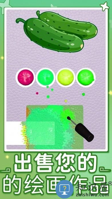 研磨工艺调色板游戏下载v1.0 安卓最新版