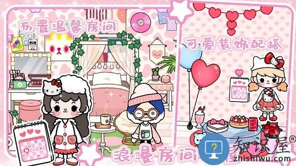 米加小镇模拟器最新版下载v1.0 安卓版