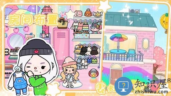 米加小镇模拟器最新版下载v1.0 安卓版