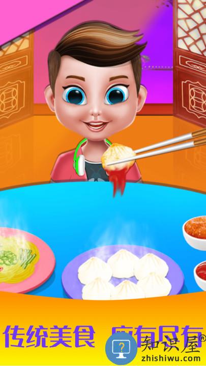 公主做饭沙龙官方版下载v1.2.5 安卓版