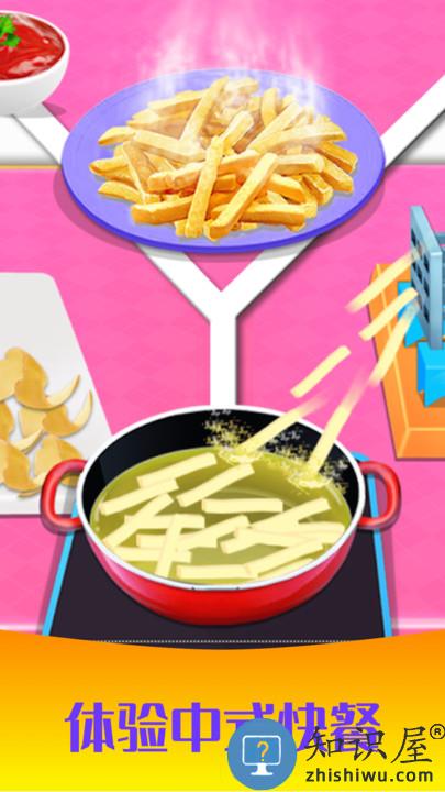 公主做饭沙龙官方版下载v1.2.5 安卓版