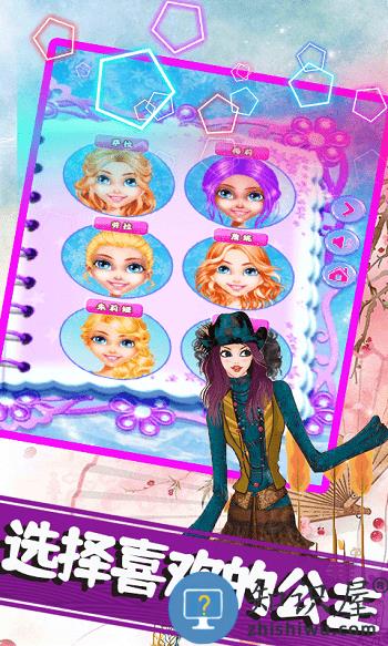 莉比小公主美发沙龙最新版下载v2.0 安卓版