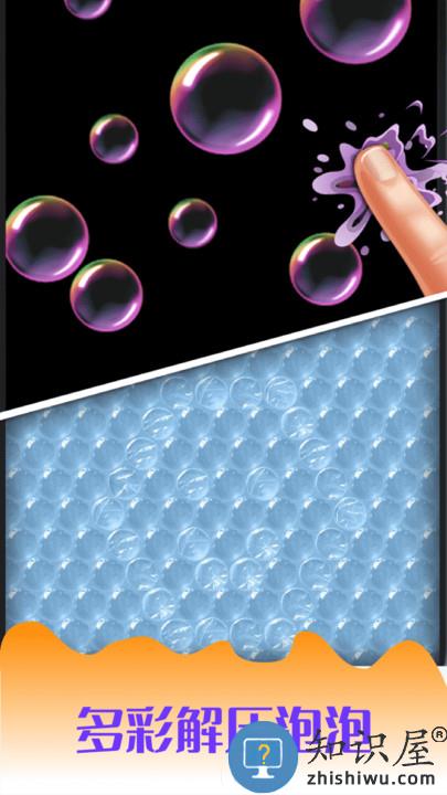 史莱姆软泥怪模拟手机版下载v2.3.1 安卓版