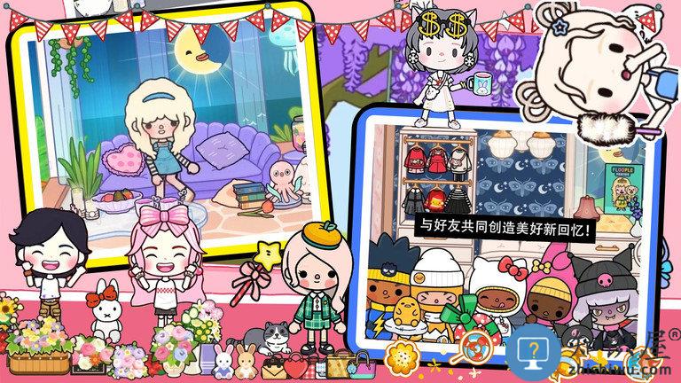 托卡生活假期小镇游戏