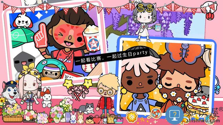 托卡生活假期小镇最新版本下载v1.2.2 安卓版