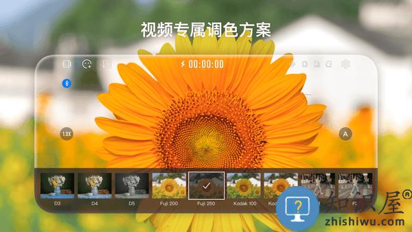 StaCam手机摄影软件 v1.1.14 安卓版
