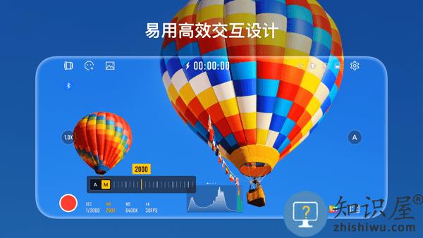StaCam手机摄影软件 v1.1.14 安卓版