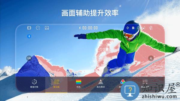 StaCam手机摄影软件 v1.1.14 安卓版