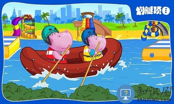 佩奇小镇水上乐园游戏下载v7.2 安卓版