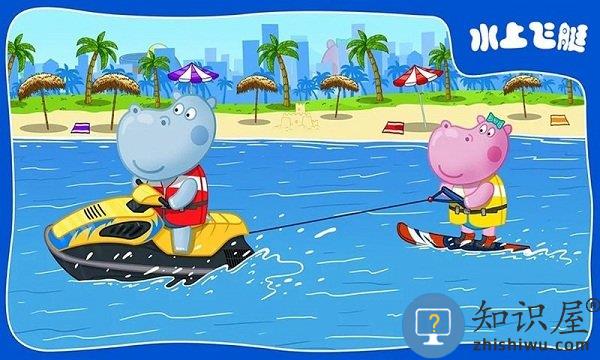 佩奇小镇水上乐园游戏下载v7.2 安卓版