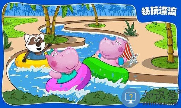 佩奇小镇水上乐园游戏下载v7.2 安卓版