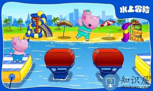 佩奇小镇水上乐园游戏下载v7.2 安卓版