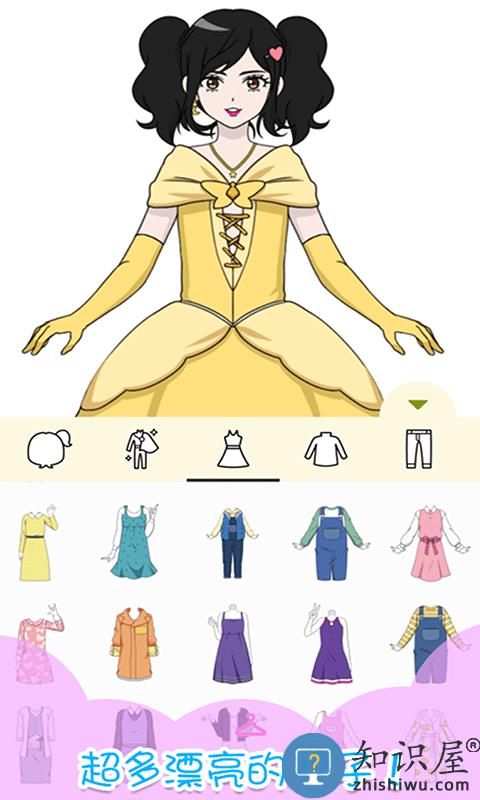 小小服装店游戏下载v2.0.1 安卓版