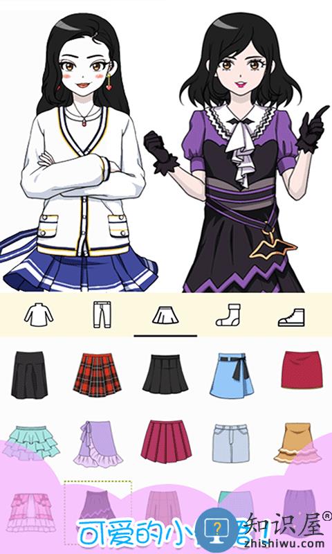 小小服装店游戏下载v2.0.1 安卓版