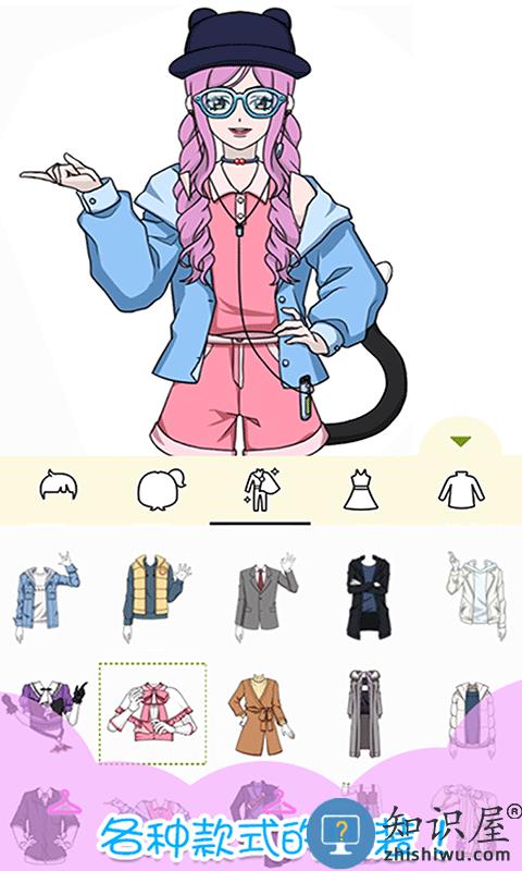 小小服装店游戏下载v2.0.1 安卓版