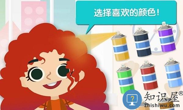 樱花少女时尚设计手游下载v2.1 安卓版