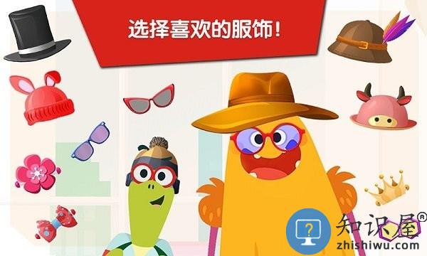 樱花少女时尚设计手游下载v2.1 安卓版