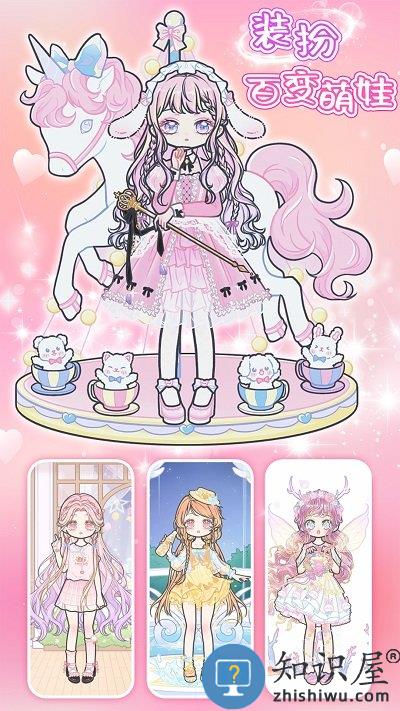 樱花小镇萌娃官方版下载v1.11 安卓版