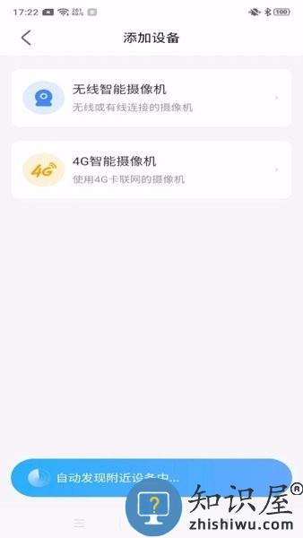 北境精灵手机版 v1.1.91 安卓版