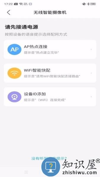 北境精灵手机版 v1.1.91 安卓版