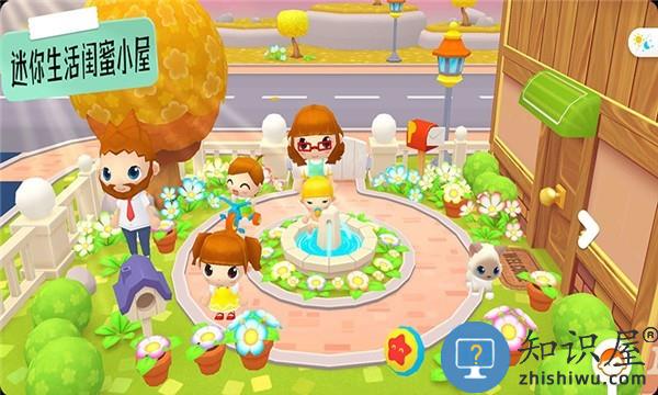 迷你生活闺蜜小屋游戏下载v1.5 安卓版