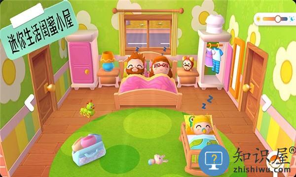 迷你生活闺蜜小屋游戏下载v1.5 安卓版