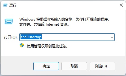 Win11开机自动打开浏览器怎么设置