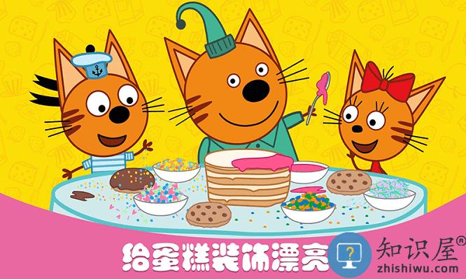 萌宠小镇烹饪发烧友手机版下载v1.7 安卓版