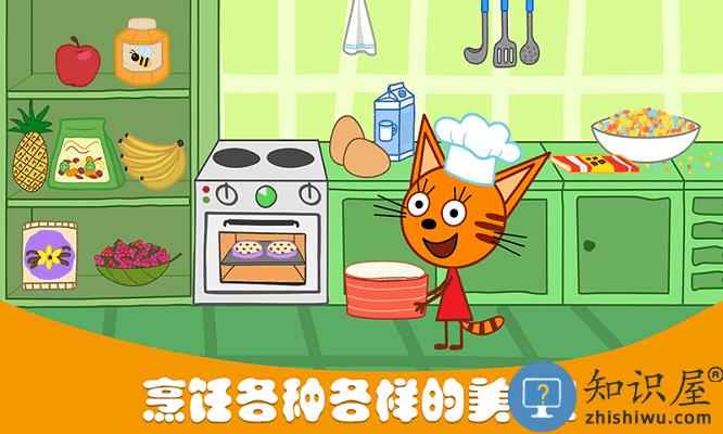 萌宠小镇烹饪发烧友手机版下载v1.7 安卓版