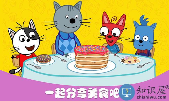 萌宠小镇烹饪发烧友手机版下载v1.7 安卓版