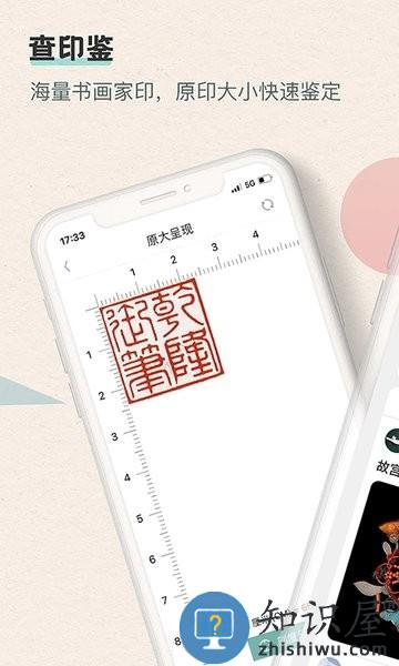 观箴云简app安卓版 v4.5.0 手机版
