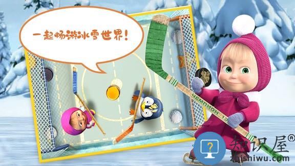 玛莎与熊魔法师游戏下载v1.4 安卓版